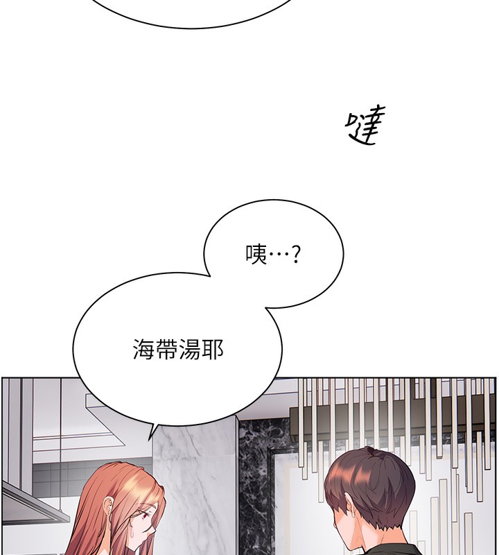 [韩国漫画] 老师的亲密指导 剧情,女教师#[190P]-143