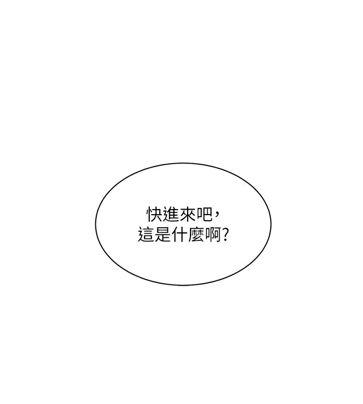 [韩国漫画] 老师的亲密指导 剧情,女教师#[190P]-174