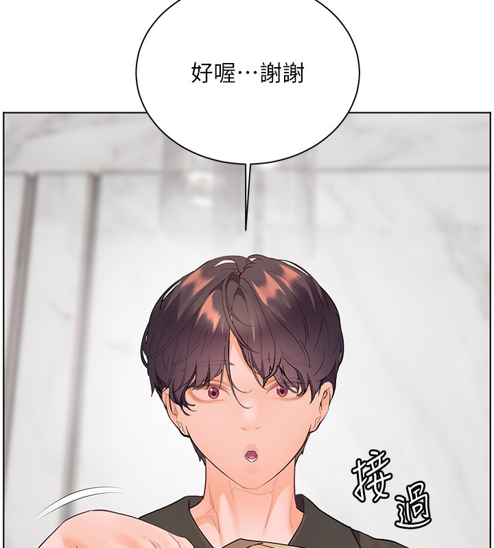 [韩国漫画] 老师的亲密指导 剧情,女教师#[190P]-180