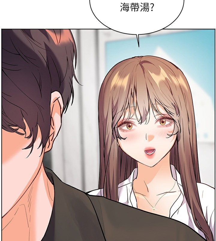 [韩国漫画] 老师的亲密指导 剧情,女教师#[190P]-185