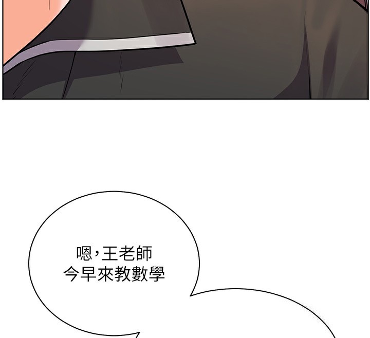 [韩国漫画] 老师的亲密指导 剧情,女教师#[190P]-186