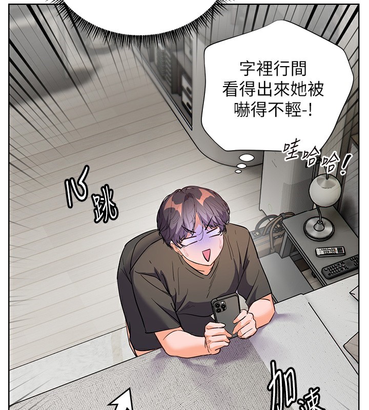 [韩国漫画] 老师的亲密指导 剧情,女教师#[190P]-2