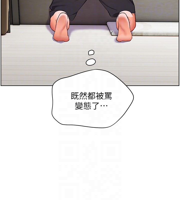 [韩国漫画] 老师的亲密指导 剧情,女教师#[190P]-50