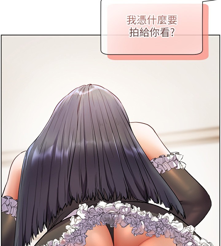 [韩国漫画] 老师的亲密指导 剧情,女教师#[190P]-58