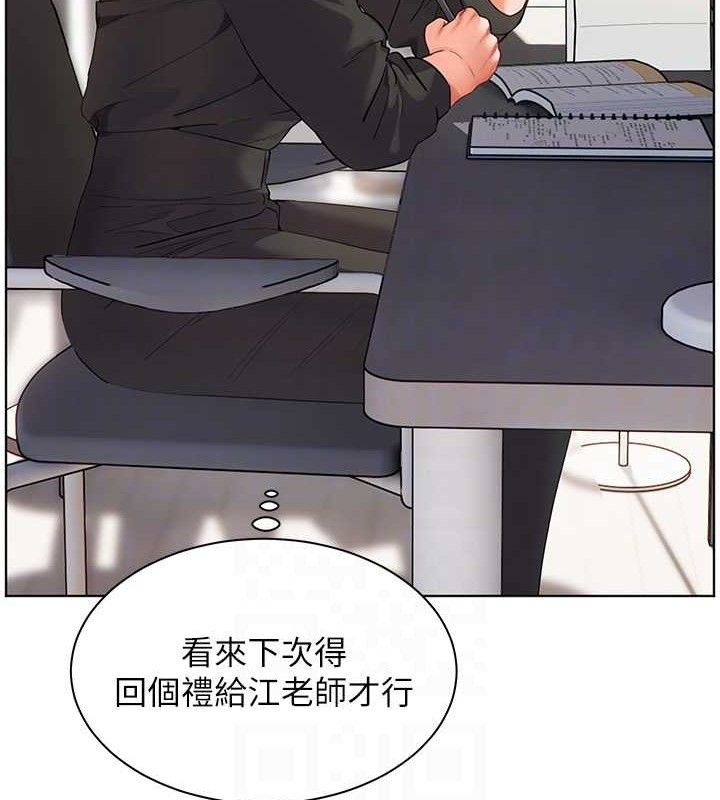 [韩国漫画] 老师的亲密指导 剧情,女教师#[198P]-103