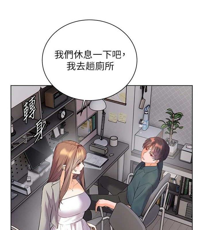 [韩国漫画] 老师的亲密指导 剧情,女教师#[198P]-155