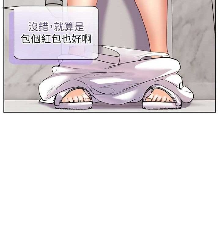 [韩国漫画] 老师的亲密指导 剧情,女教师#[198P]-163