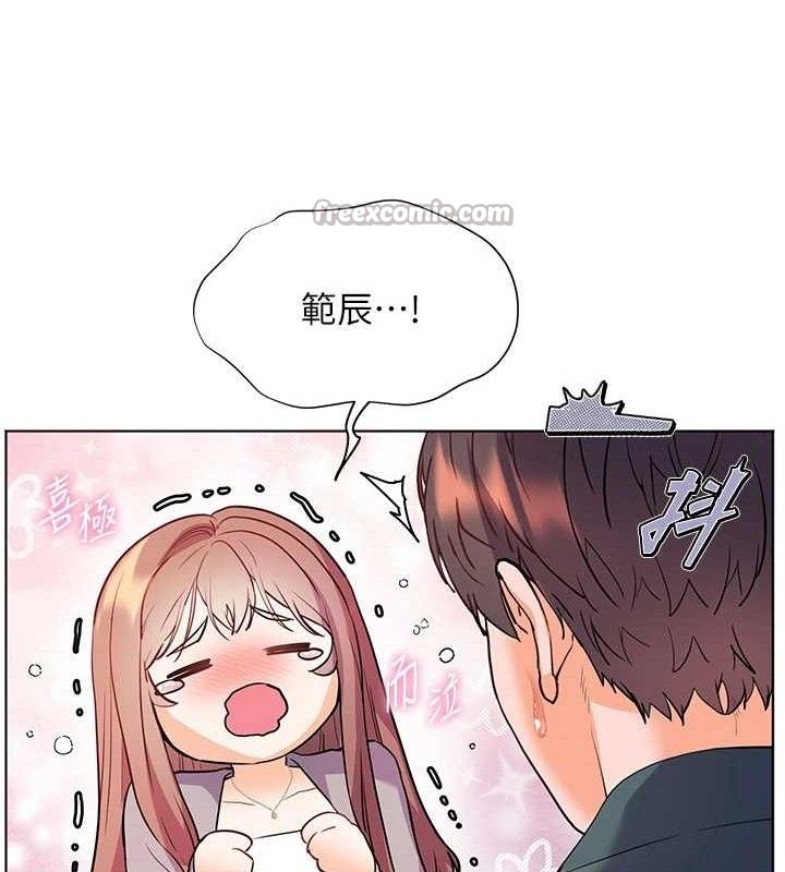 [韩国漫画] 老师的亲密指导 剧情,女教师#[198P]-179