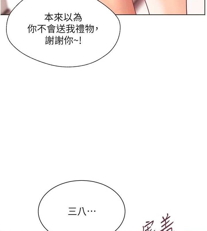 [韩国漫画] 老师的亲密指导 剧情,女教师#[198P]-183
