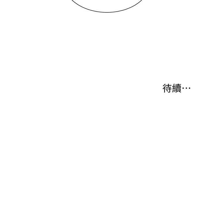 [韩国漫画] 老师的亲密指导 剧情,女教师#[198P]-198