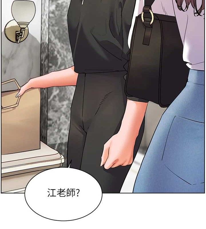 [韩国漫画] 老师的亲密指导 剧情,女教师#[198P]-28