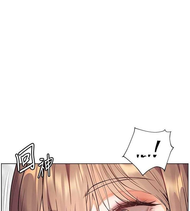 [韩国漫画] 老师的亲密指导 剧情,女教师#[198P]-29