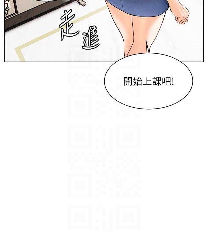 [韩国漫画] 老师的亲密指导 剧情,女教师#[198P]-33