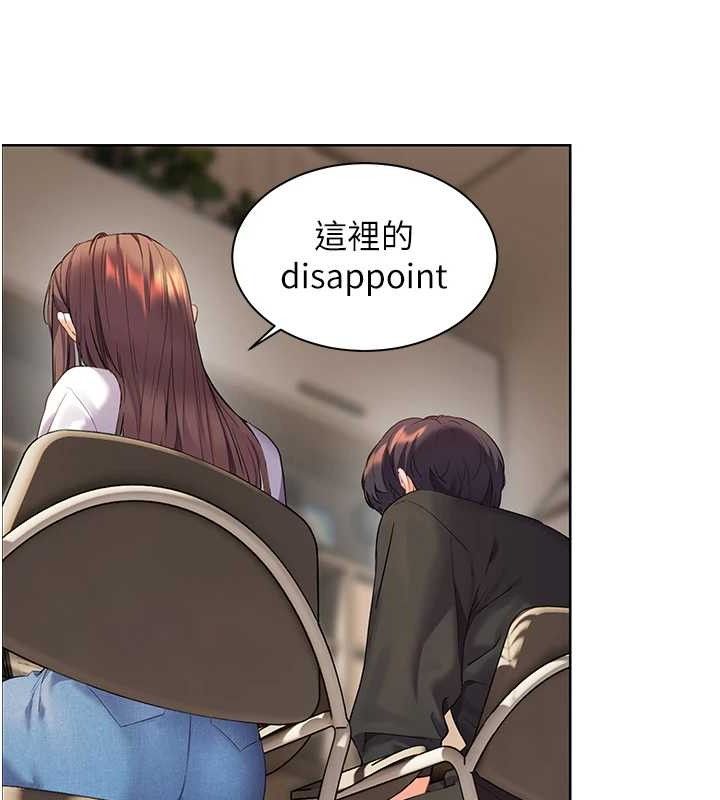 [韩国漫画] 老师的亲密指导 剧情,女教师#[198P]-37