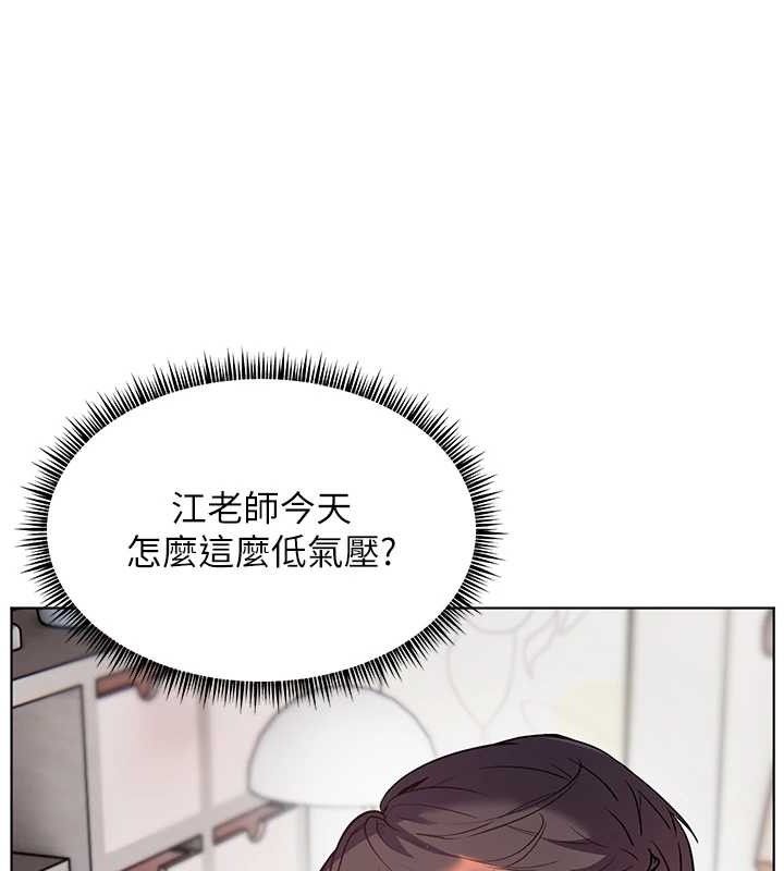 [韩国漫画] 老师的亲密指导 剧情,女教师#[198P]-41