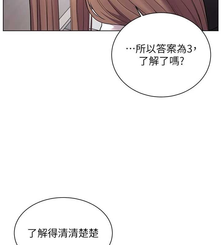 [韩国漫画] 老师的亲密指导 剧情,女教师#[198P]-43