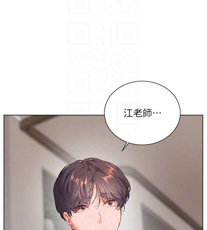 [韩国漫画] 老师的亲密指导 剧情,女教师#[198P]-46