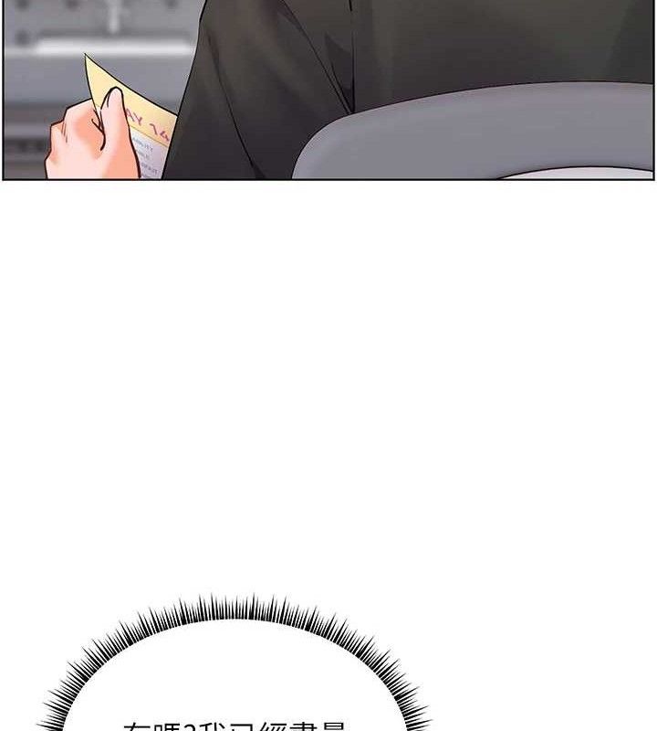 [韩国漫画] 老师的亲密指导 剧情,女教师#[198P]-52