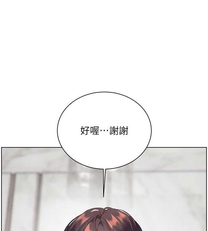 [韩国漫画] 老师的亲密指导 剧情,女教师#[198P]-6