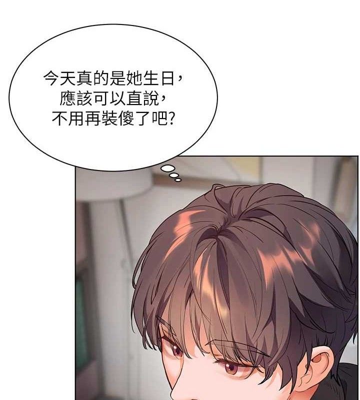[韩国漫画] 老师的亲密指导 剧情,女教师#[198P]-64