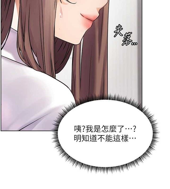 [韩国漫画] 老师的亲密指导 剧情,女教师#[198P]-67