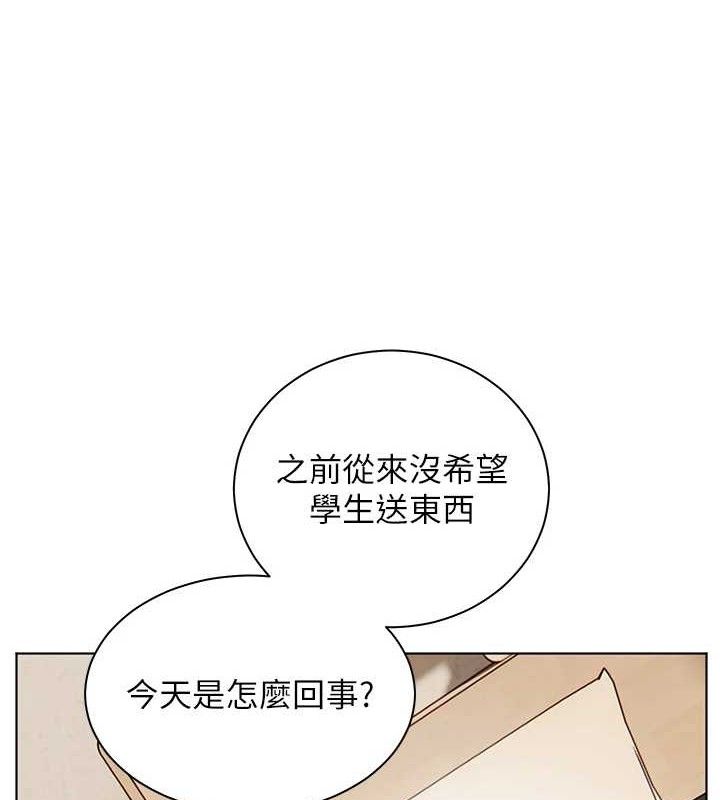 [韩国漫画] 老师的亲密指导 剧情,女教师#[198P]-80
