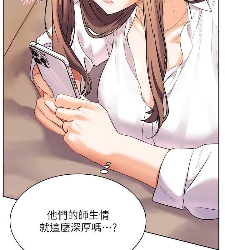 [韩国漫画] 老师的亲密指导 剧情,女教师#[198P]-93