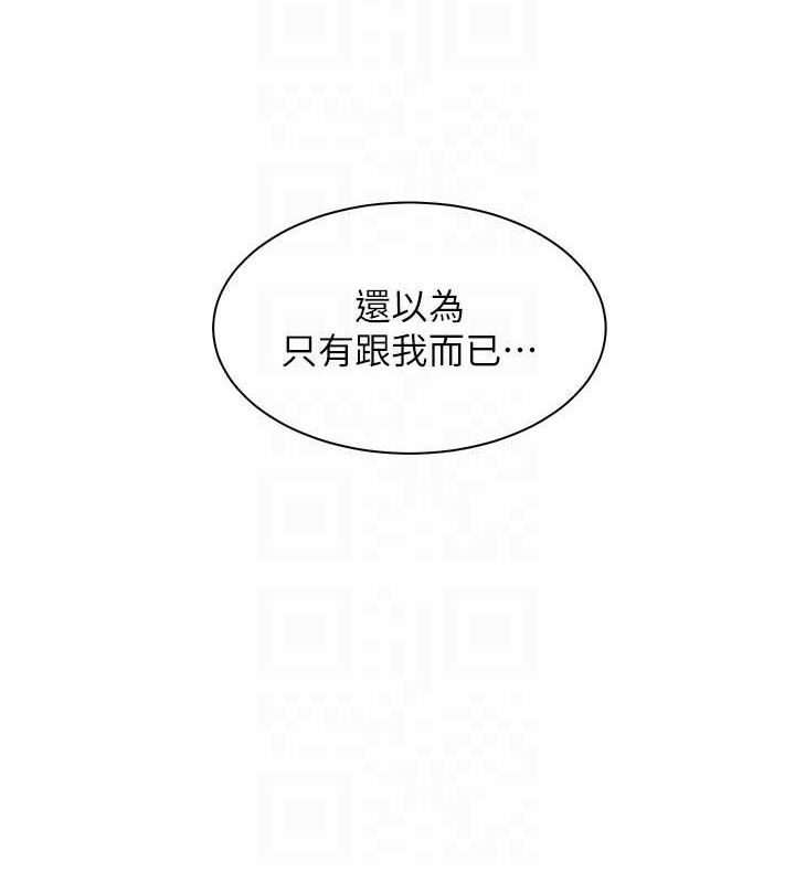 [韩国漫画] 老师的亲密指导 剧情,女教师#[198P]-96