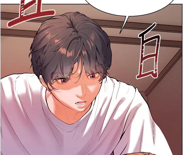 [韩国漫画] 老师的亲密指导 剧情,女教师#[131P]-27