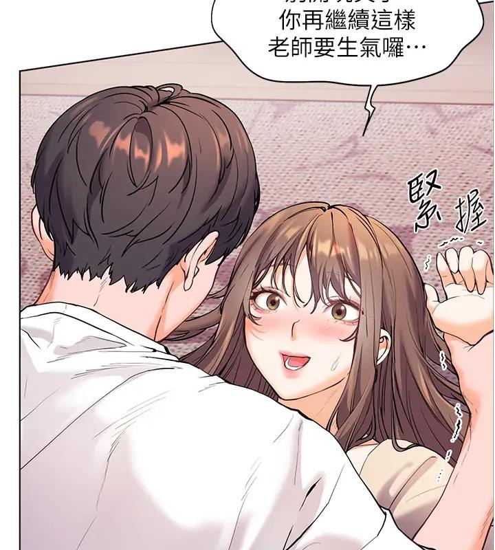 [韩国漫画] 老师的亲密指导 剧情,女教师#[131P]-29