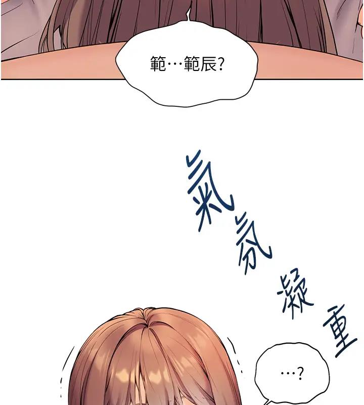 [韩国漫画] 老师的亲密指导 剧情,女教师#[131P]-3
