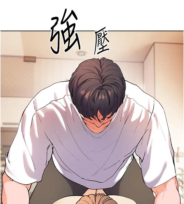 [韩国漫画] 老师的亲密指导 剧情,女教师#[131P]-44