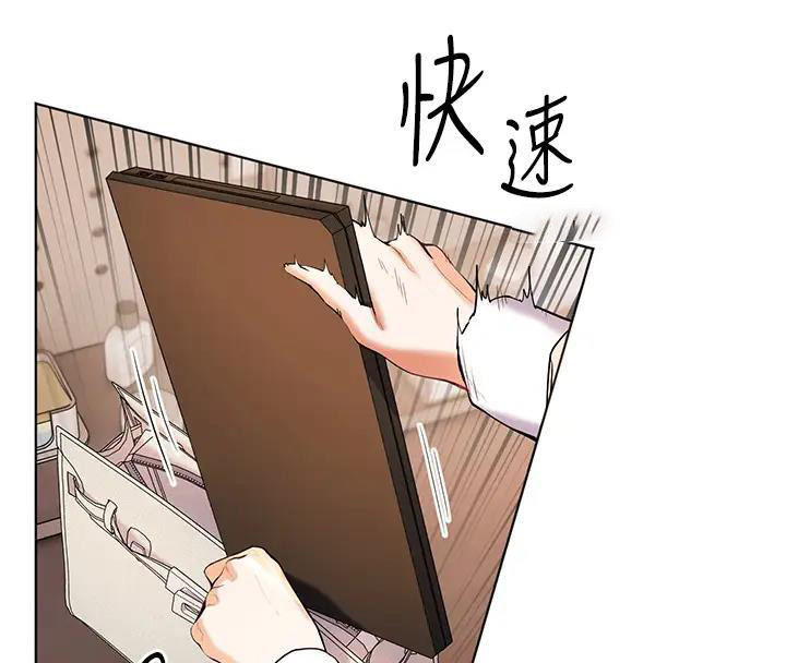 [韩国漫画] 老师的亲密指导 剧情,女教师#[131P]-59