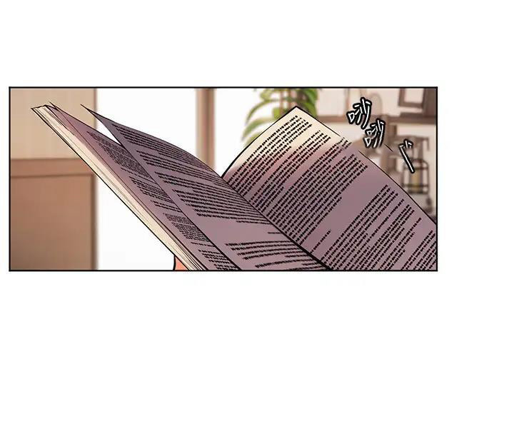 [韩国漫画] 老师的亲密指导 剧情,女教师#[131P]-77