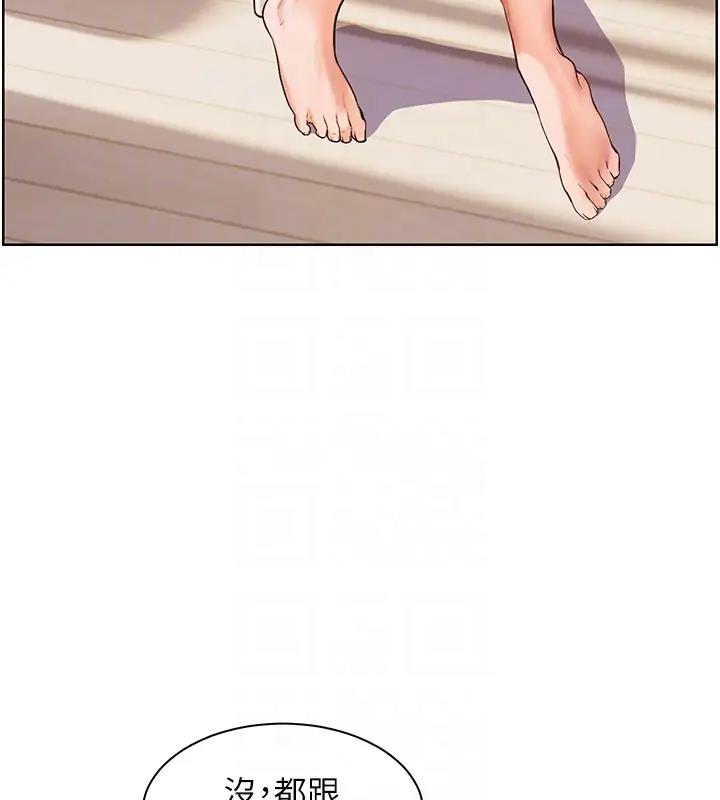 [韩国漫画] 老师的亲密指导 剧情,女教师#[131P]-87