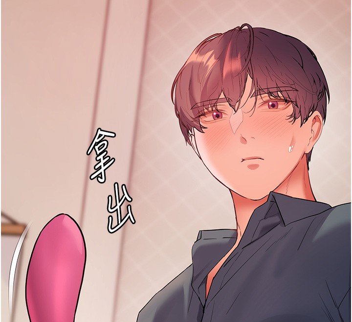 [韩国漫画] 老师的亲密指导 剧情,女教师#[186P]-149