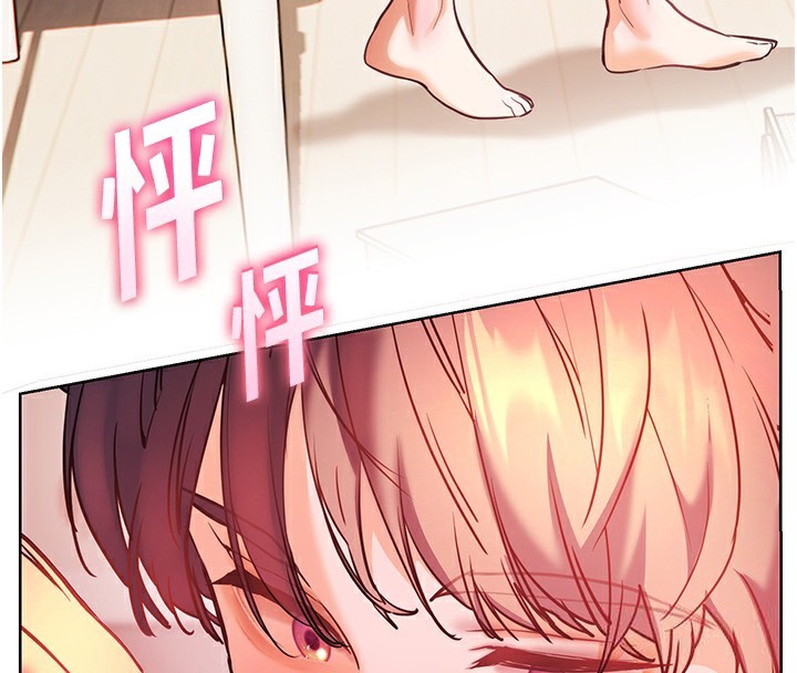 [韩国漫画] 老师的亲密指导 剧情,女教师#[186P]-4