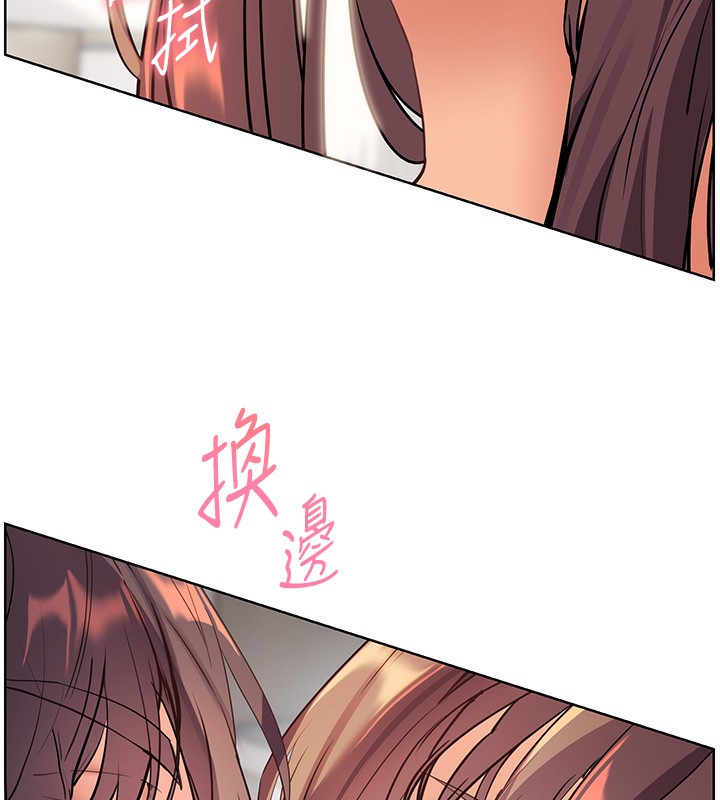 [韩国漫画] 老师的亲密指导 剧情,女教师#[186P]-41
