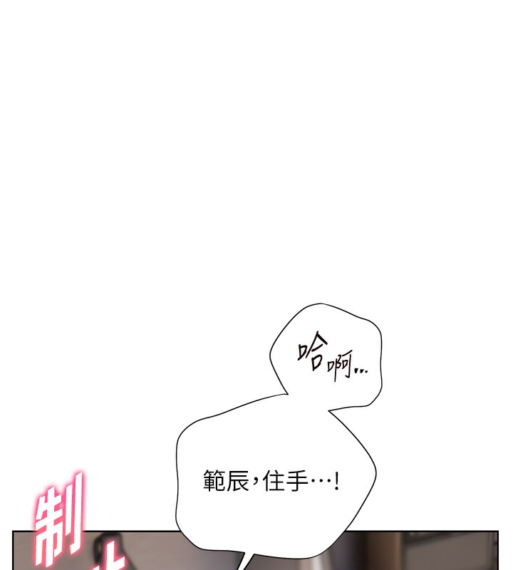 [韩国漫画] 老师的亲密指导 剧情,女教师#[186P]-59