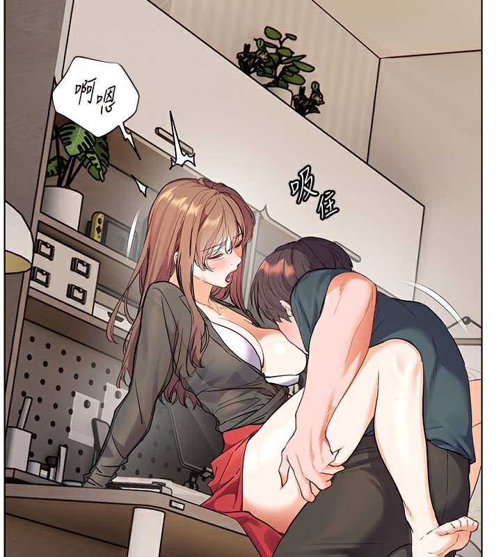 [韩国漫画] 老师的亲密指导 剧情,女教师#[186P]-64