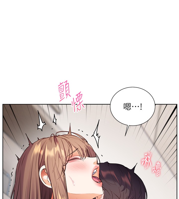 [韩国漫画] 老师的亲密指导 剧情,女教师#[186P]-79