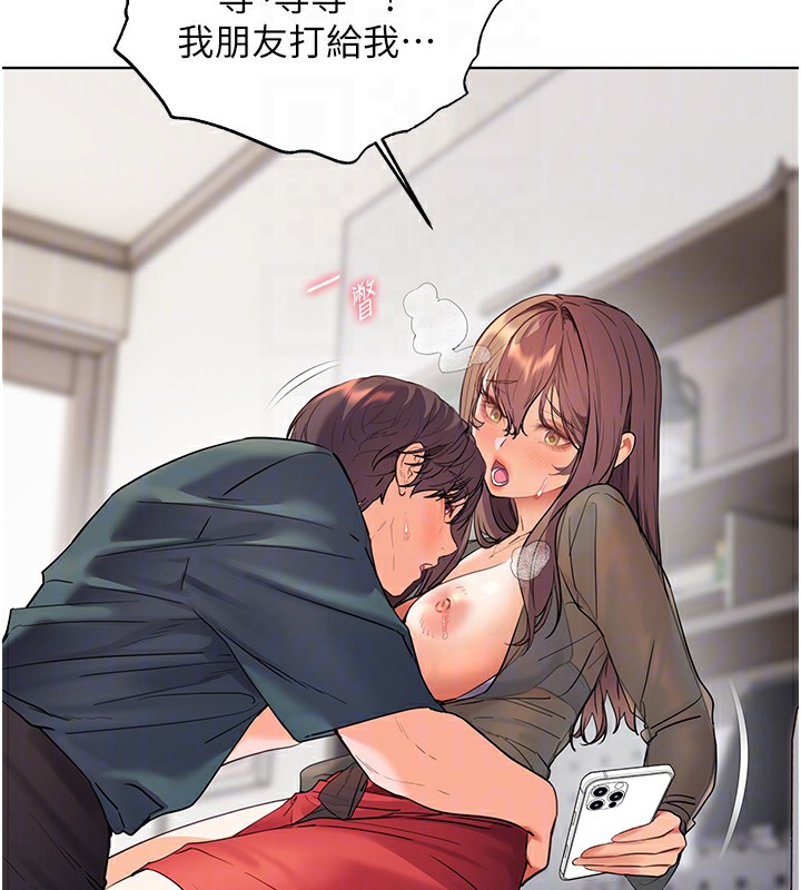 [韩国漫画] 老师的亲密指导 剧情,女教师#[186P]-85