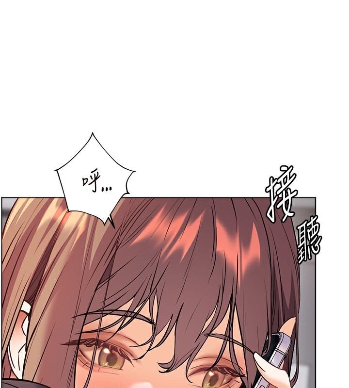 [韩国漫画] 老师的亲密指导 剧情,女教师#[186P]-87