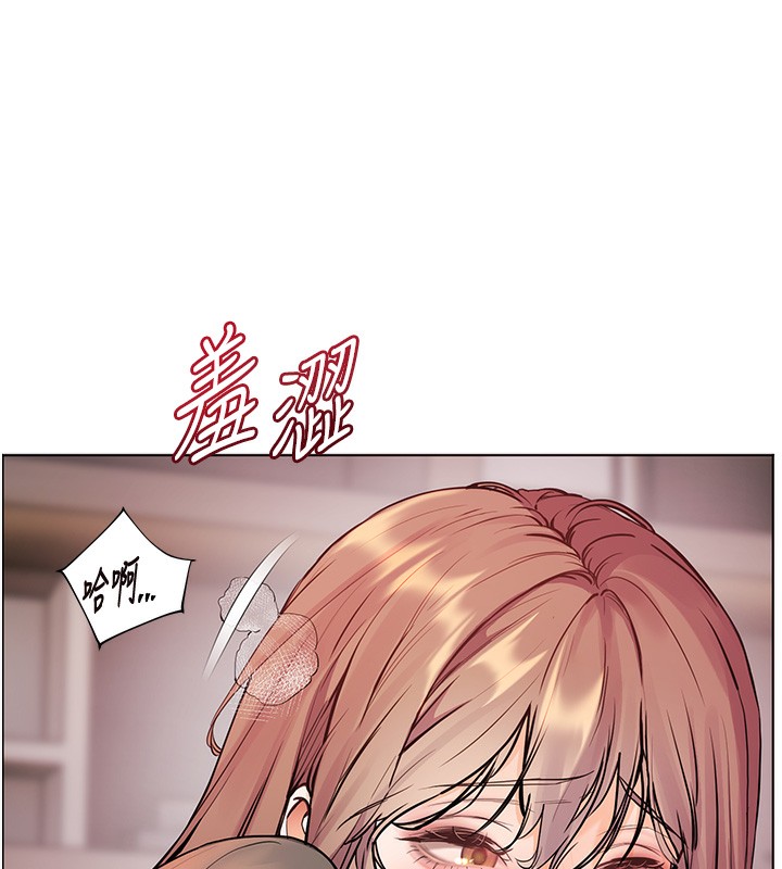 [韩国漫画] 老师的亲密指导 剧情,女教师#[180P]-106