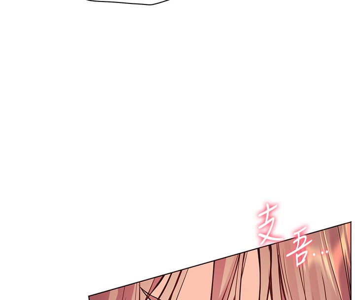 [韩国漫画] 老师的亲密指导 剧情,女教师#[180P]-108