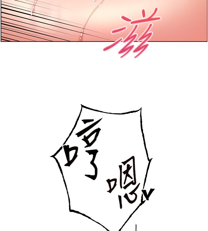 [韩国漫画] 老师的亲密指导 剧情,女教师#[180P]-115