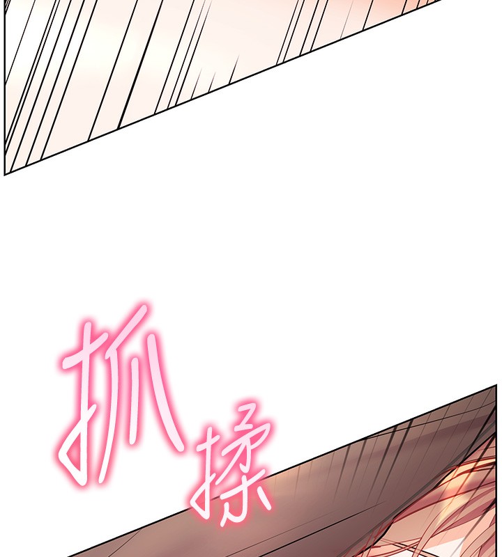 [韩国漫画] 老师的亲密指导 剧情,女教师#[180P]-130