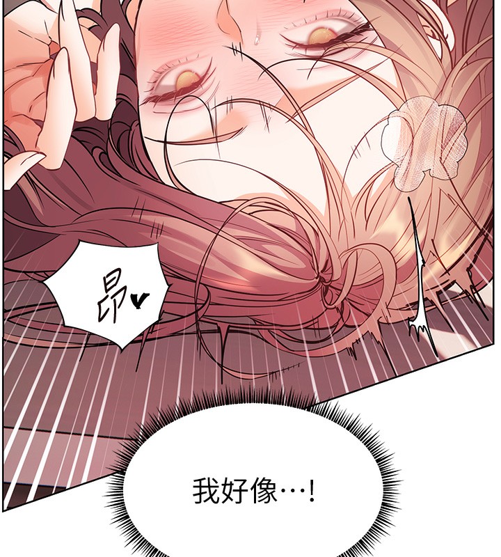 [韩国漫画] 老师的亲密指导 剧情,女教师#[180P]-149