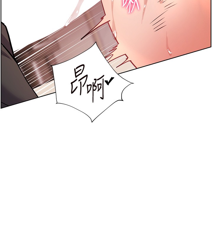 [韩国漫画] 老师的亲密指导 剧情,女教师#[180P]-159