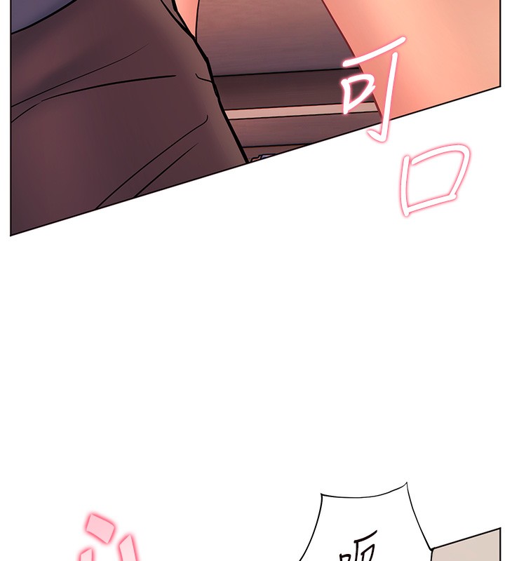 [韩国漫画] 老师的亲密指导 剧情,女教师#[180P]-174